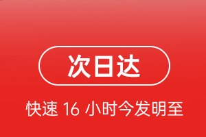 桂林航空货运航空货运 航空货运