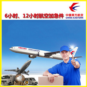桂林航空货运公司谈空运的四大作用是什么